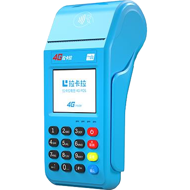 原平拉卡拉传统POS机